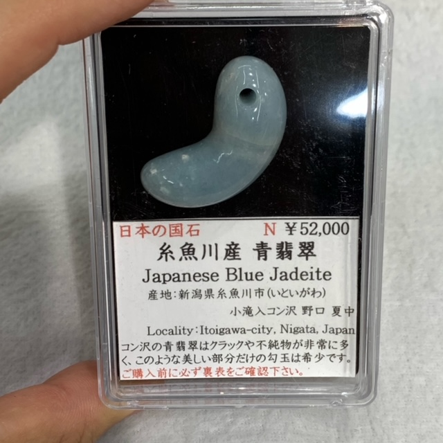 世界に一つだけのチン妙な石　値下げ可能 世界に一つだけのチン妙な石 値下げ可能 Amazon.co.jp: ZX-